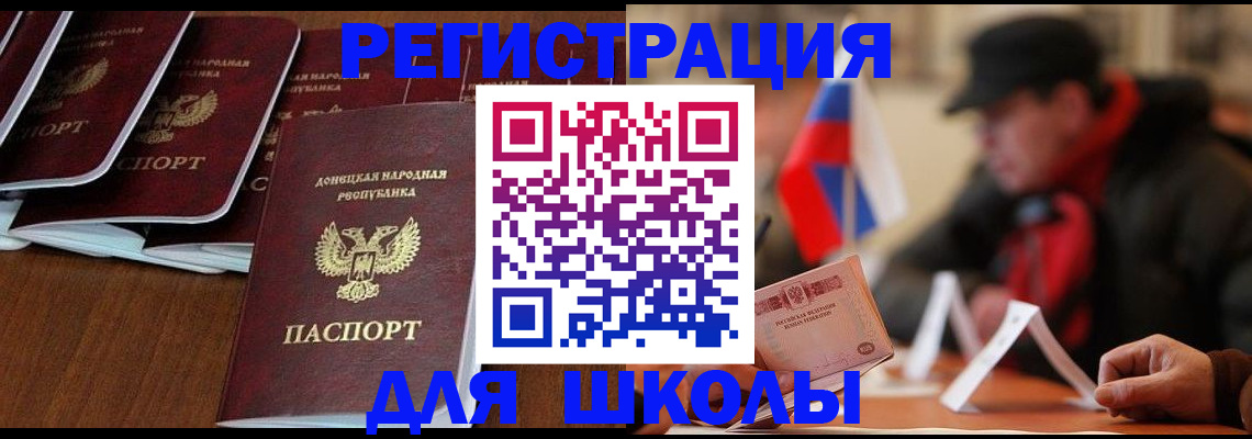 прописка от собственника в Усть-Катаве